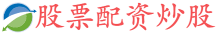 牛达人配资-香港股票配资公司
