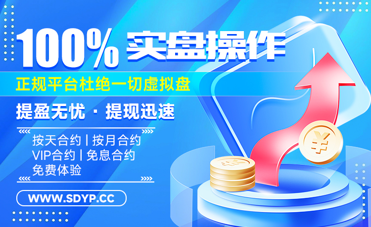 牛达人配资-香港股票配资公司